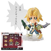 Final Fantasy IX Zidane Super Deformed 3-Inch Mini-Figure
